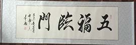帣